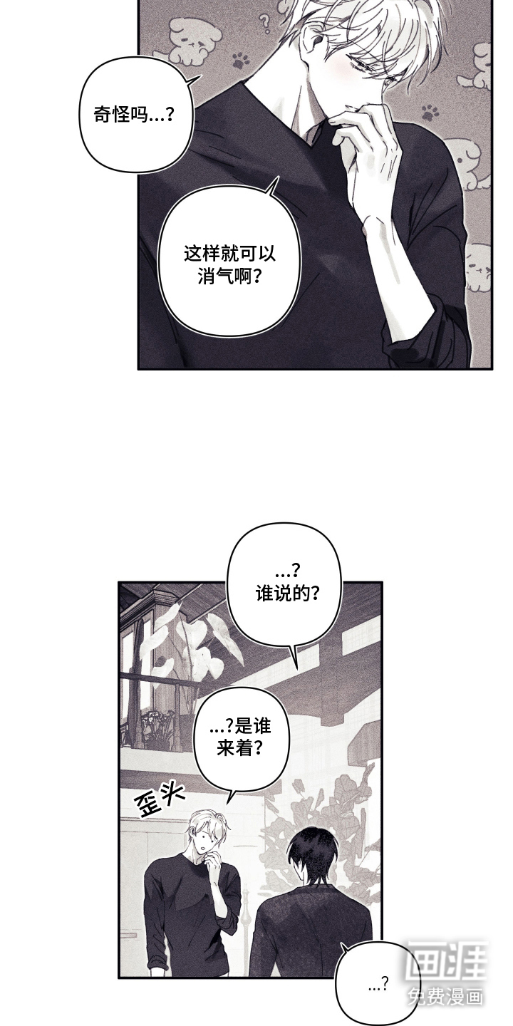 第11话6