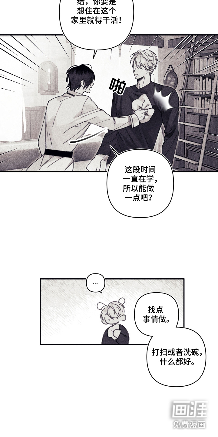 第10话10