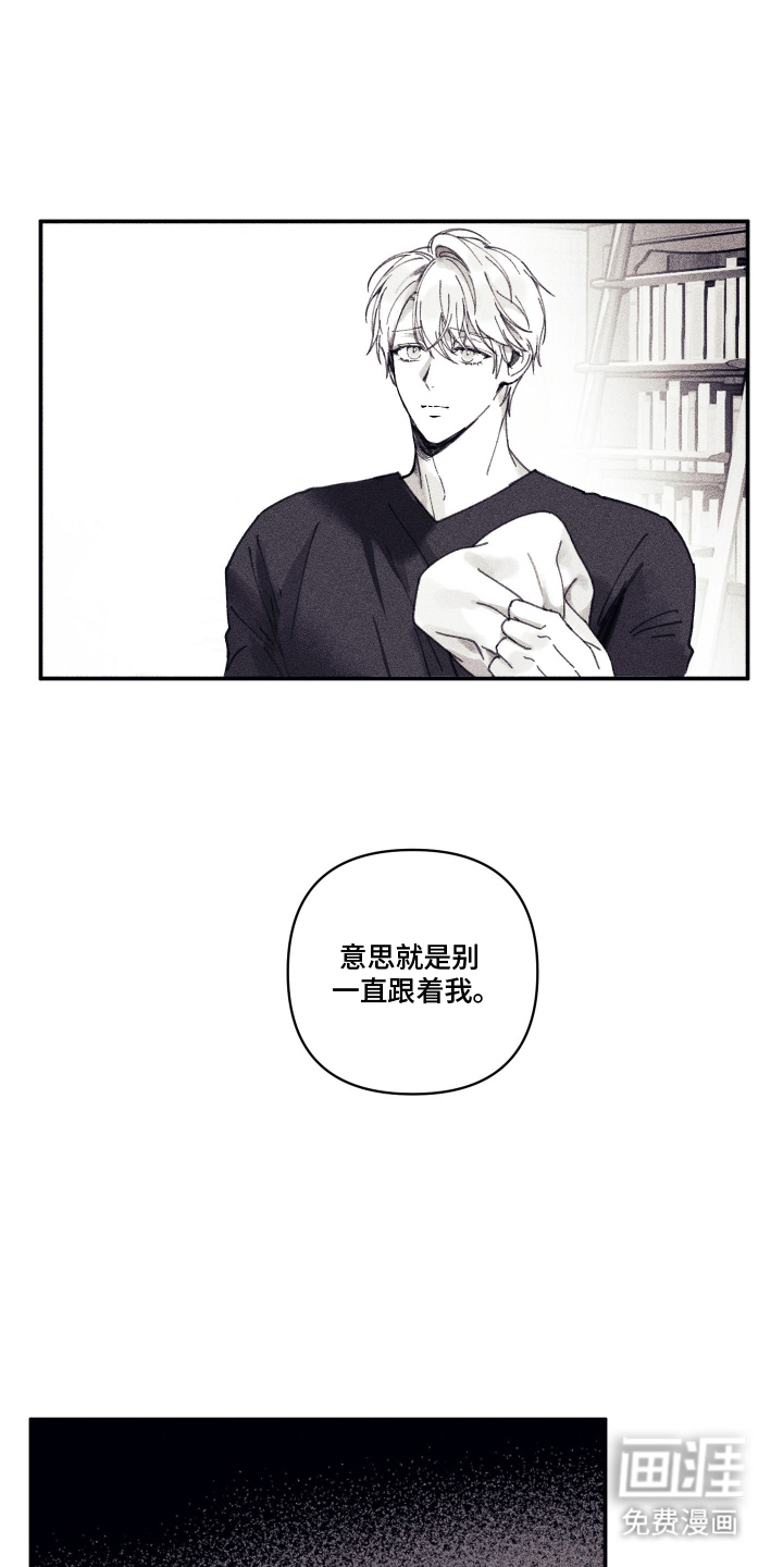 第10话11