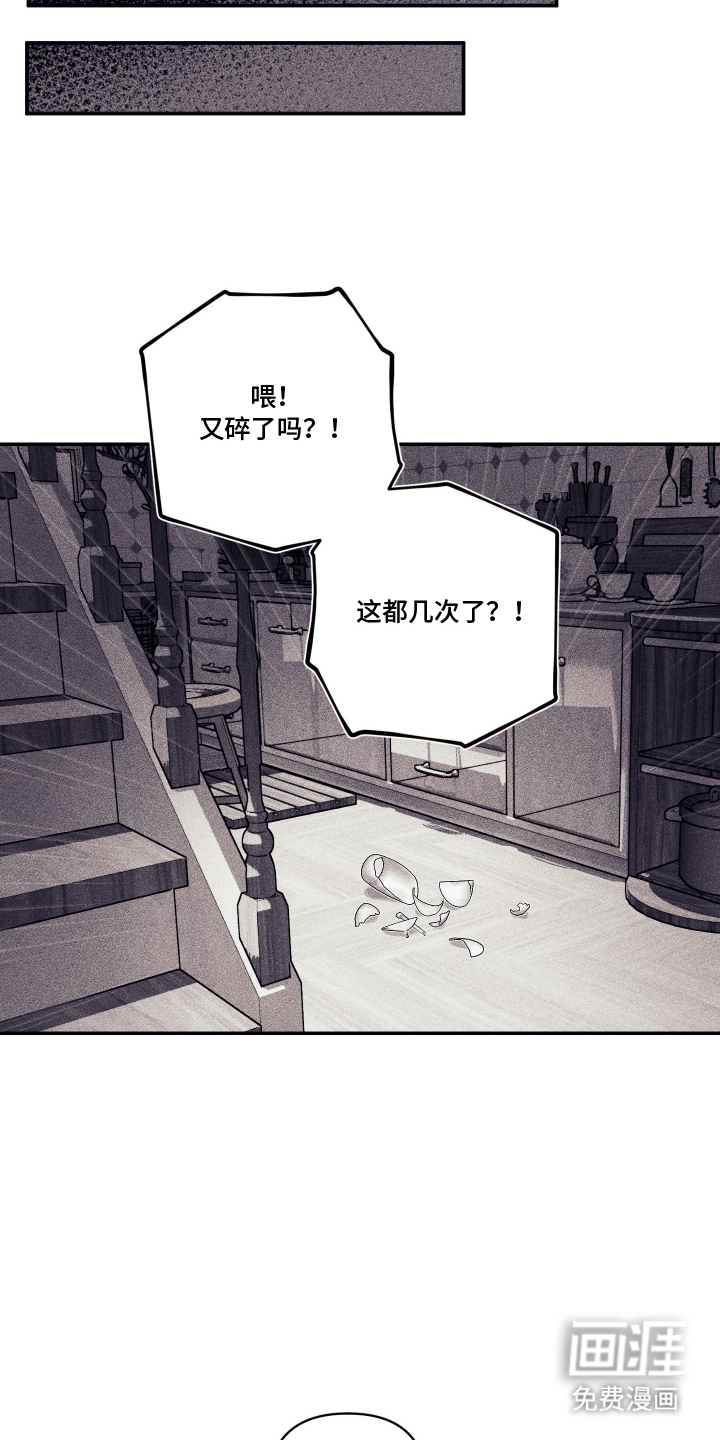 第10话12