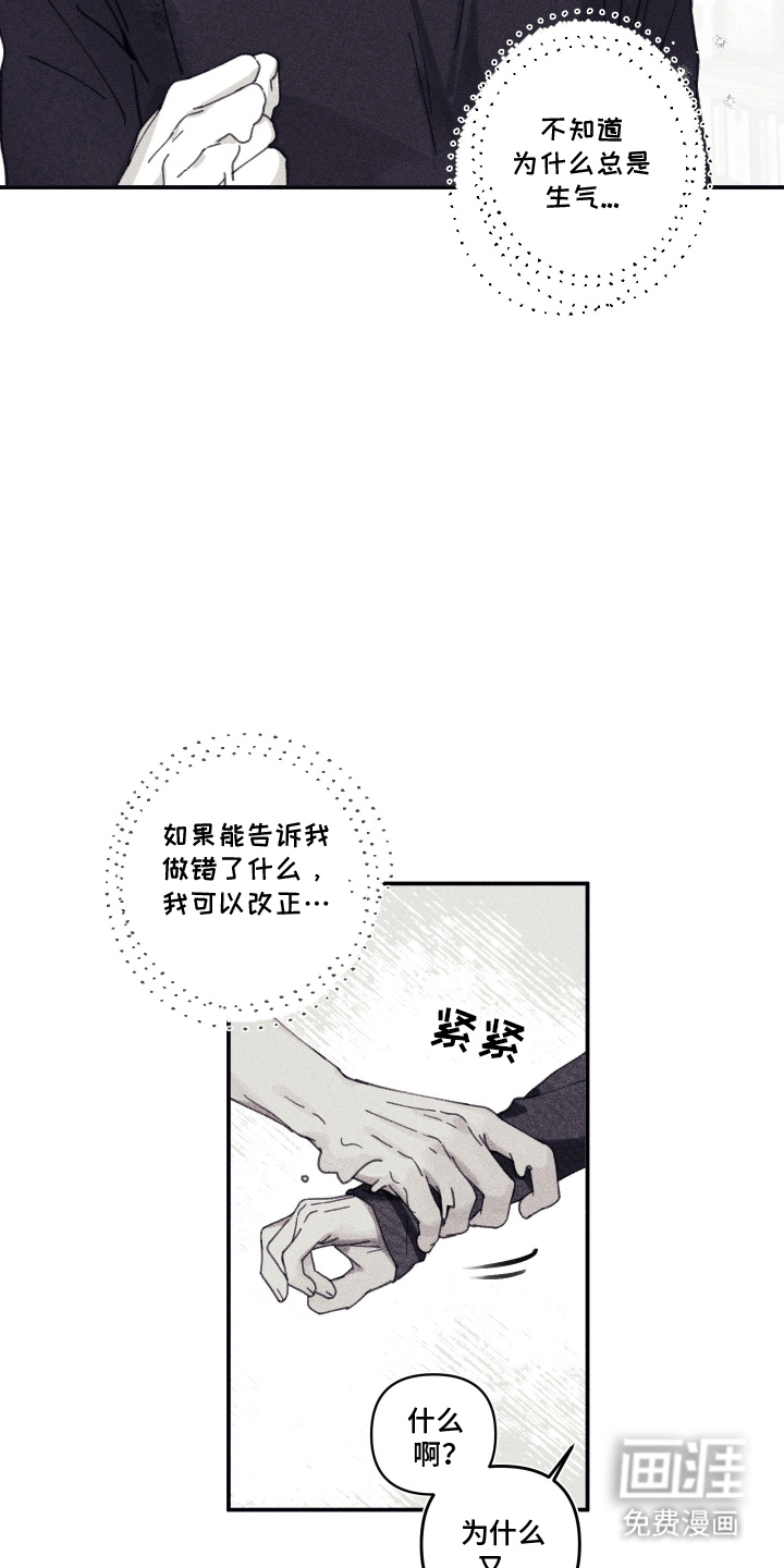 第10话16
