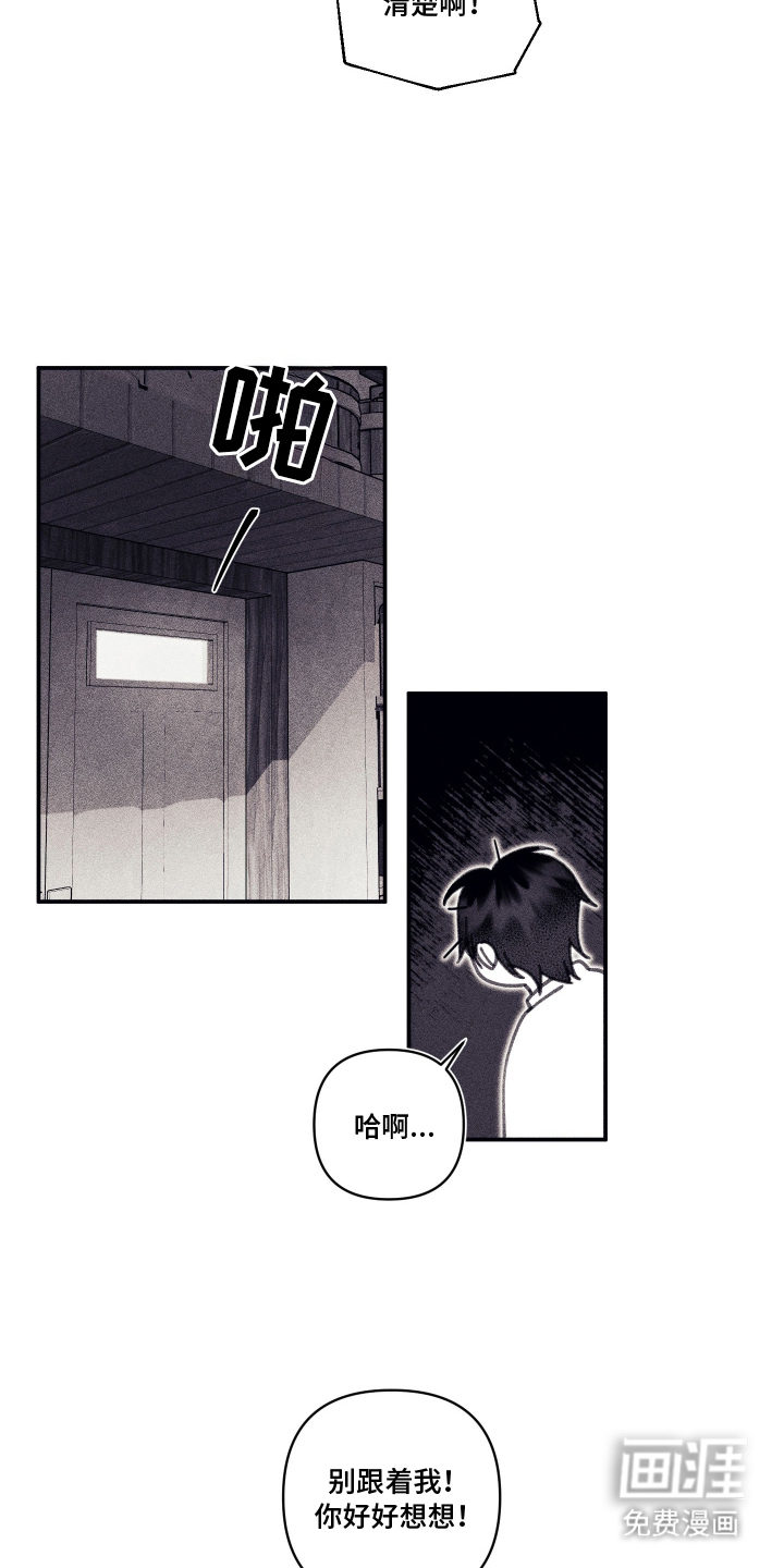 第10话8