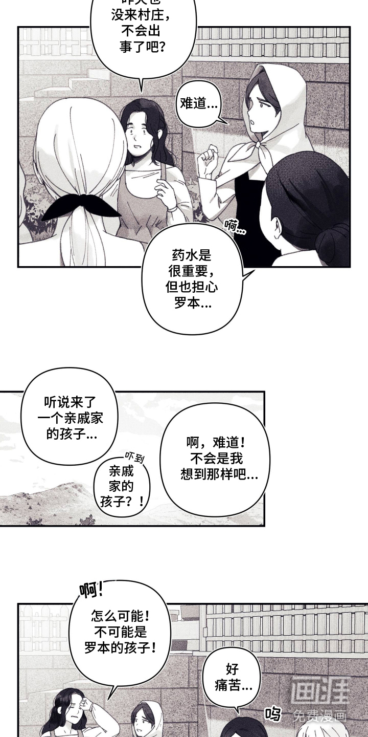 第9话10