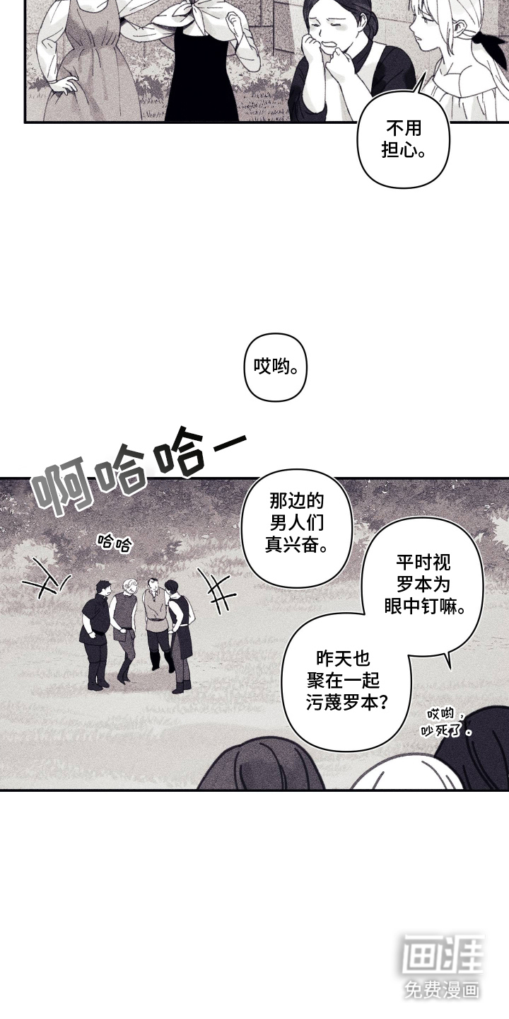 第9话11