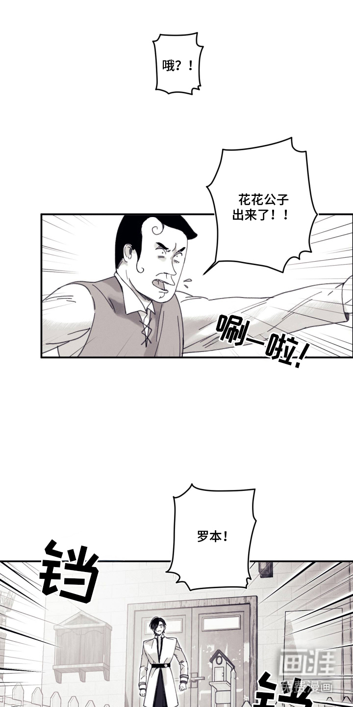 第9话12