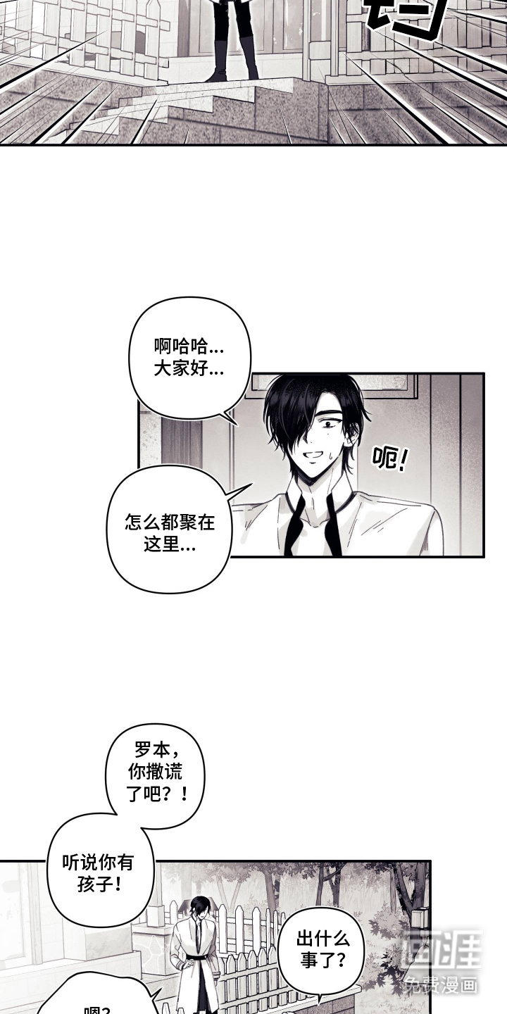 第9话13