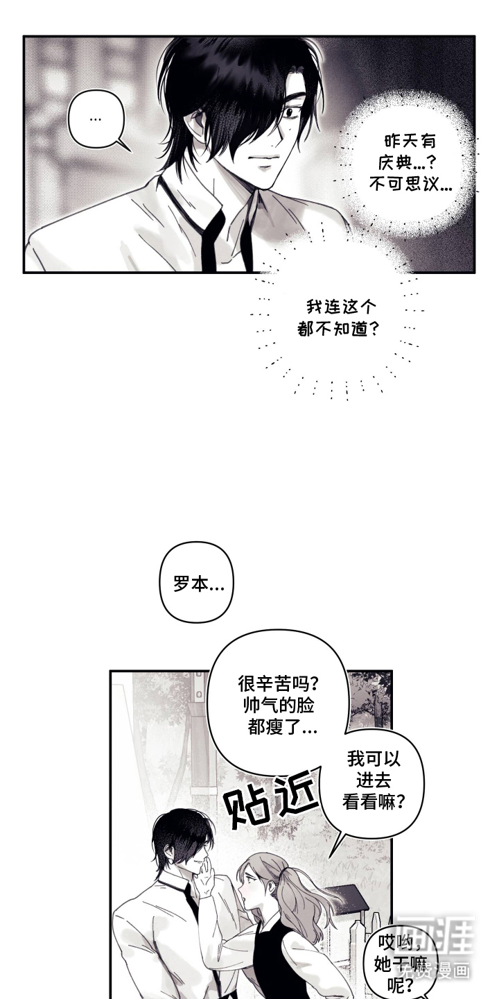 第9话15