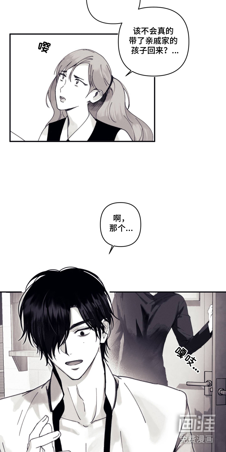 第9话17