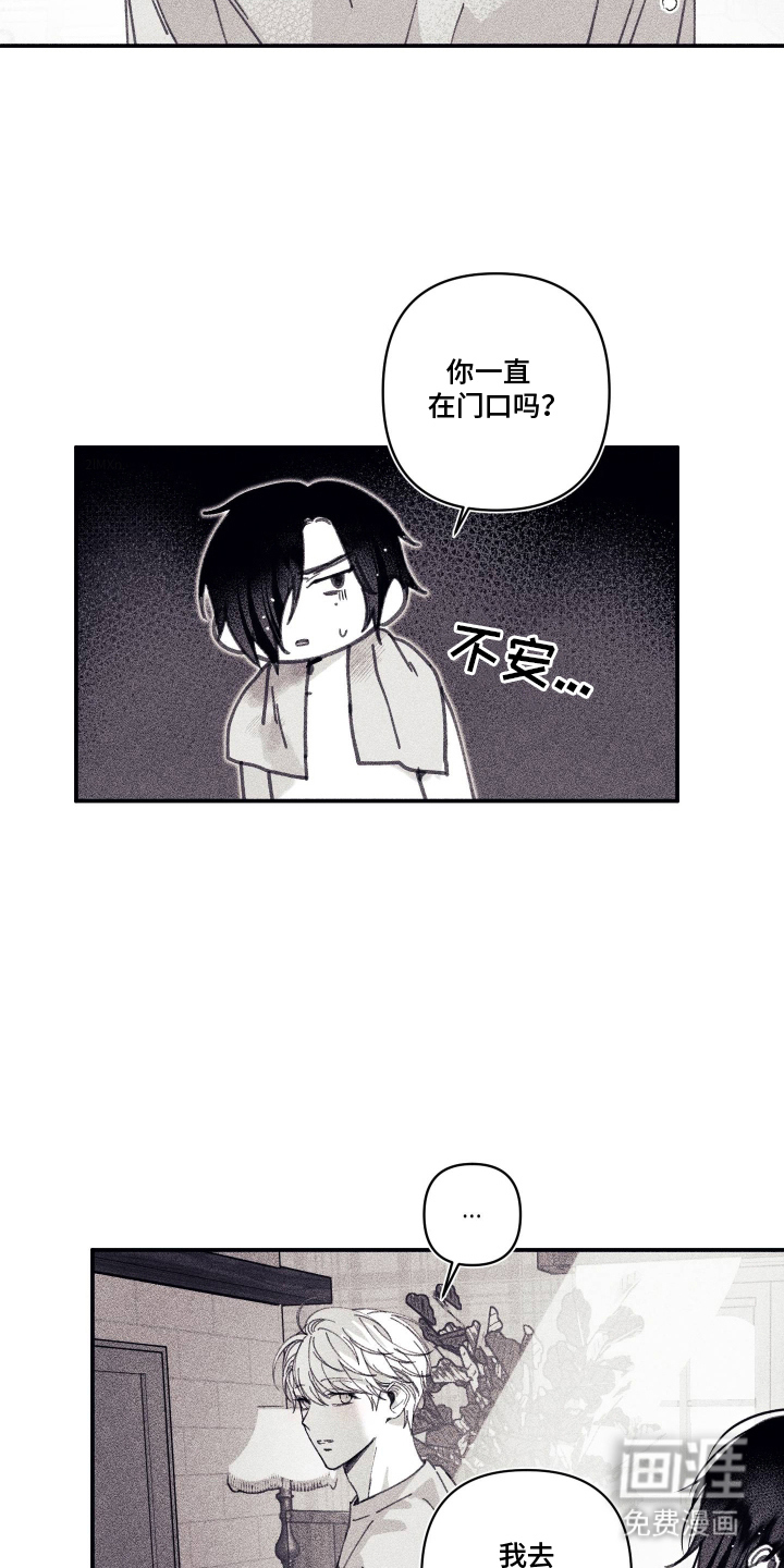 第9话3