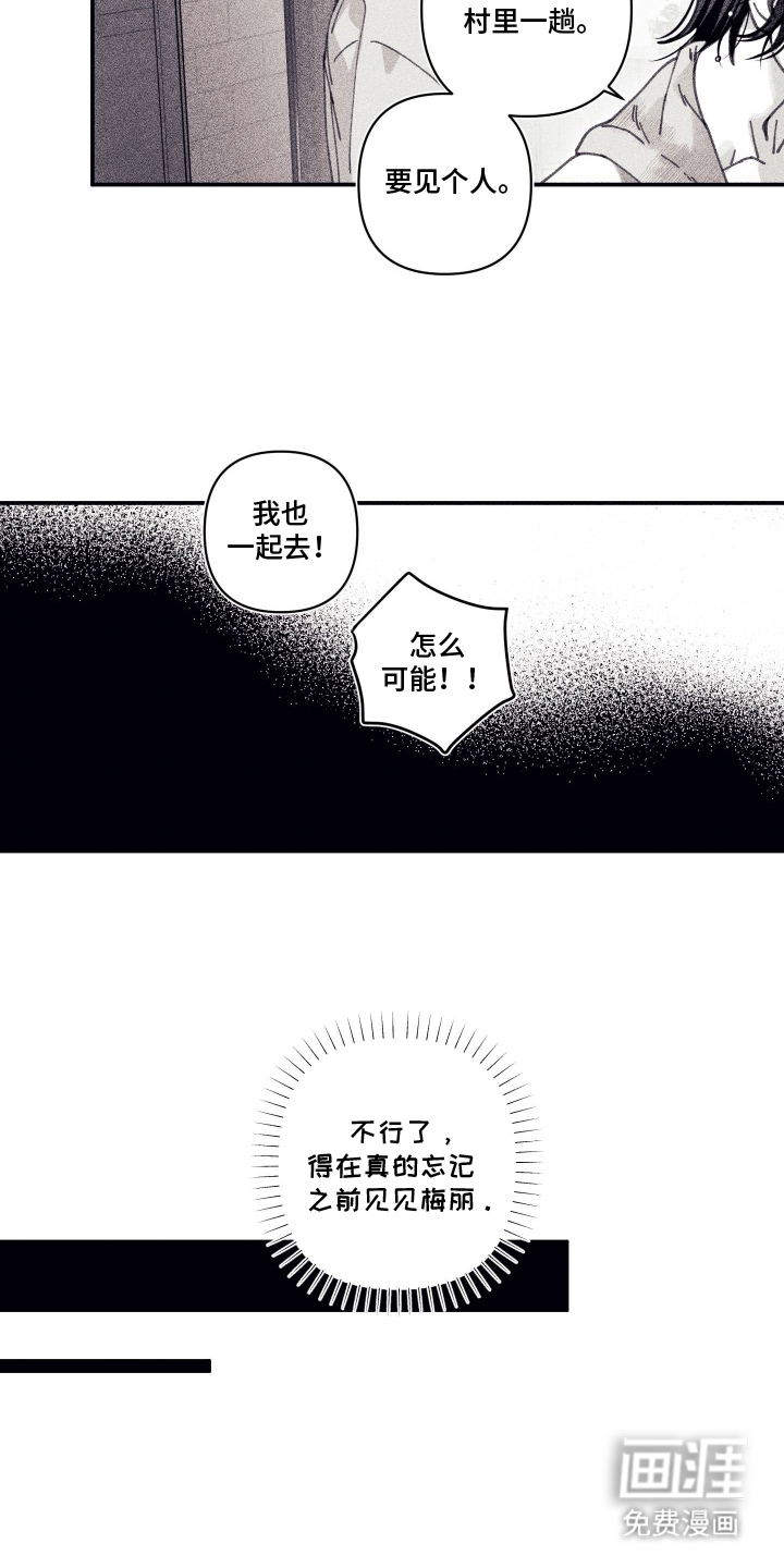 第9话4