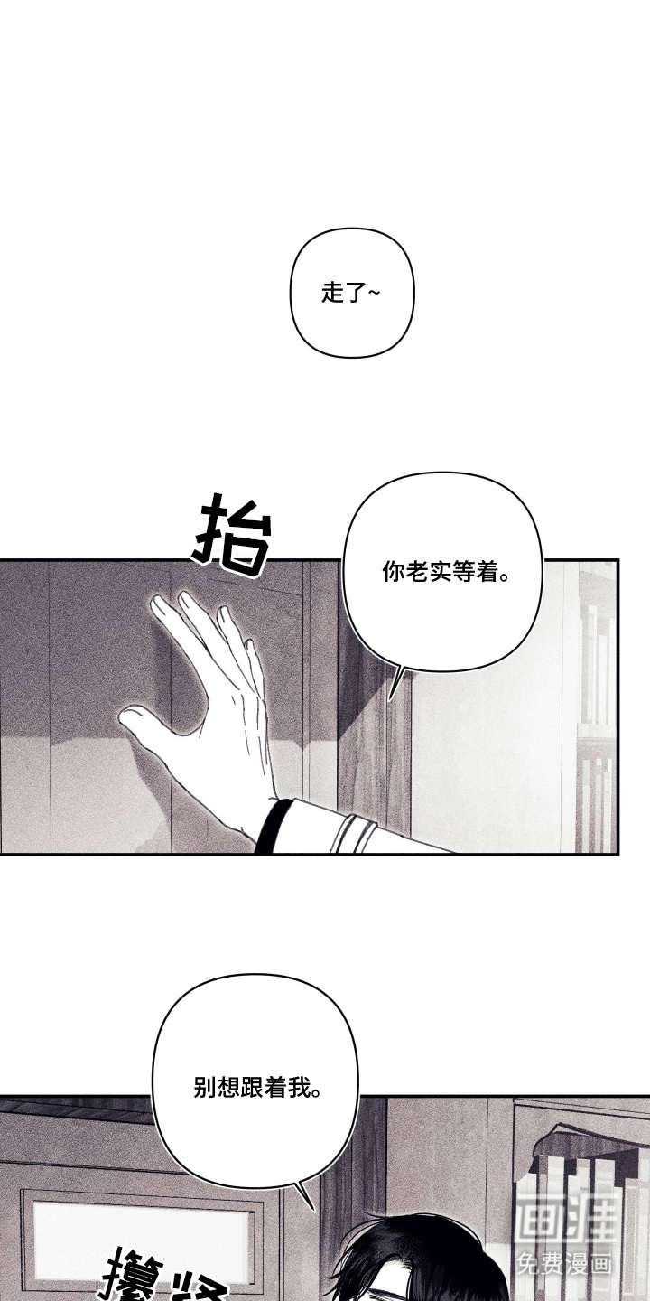 第9话5