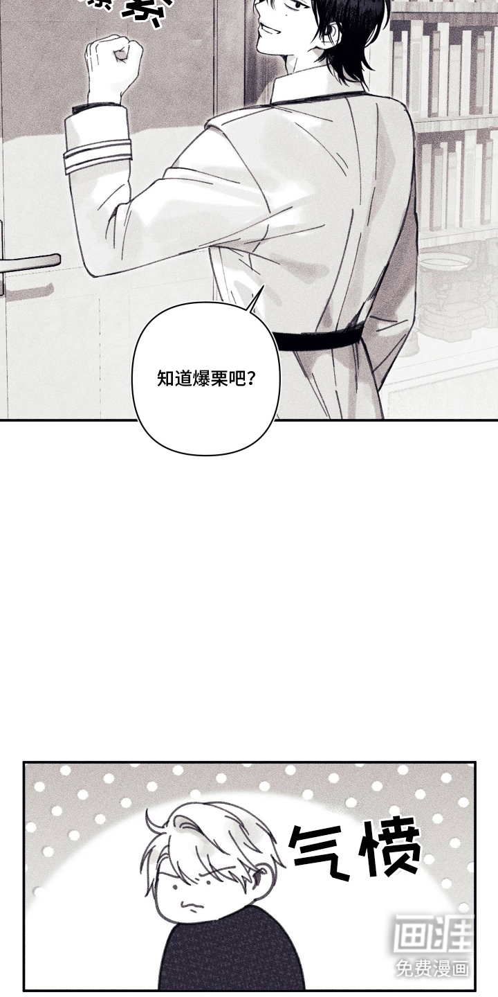 第9话6