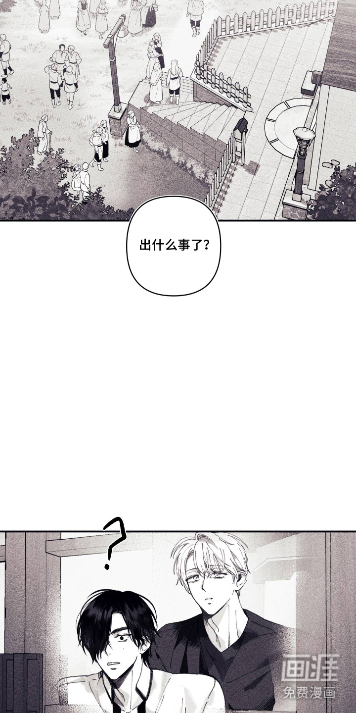 第9话8