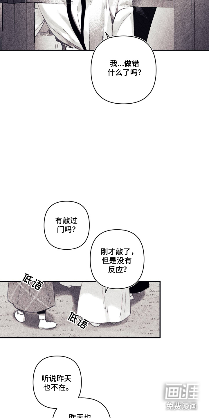 第9话9