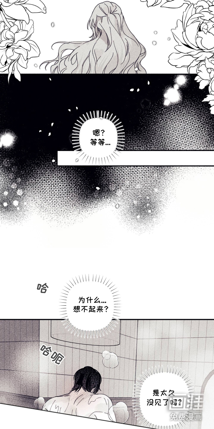 第8话18