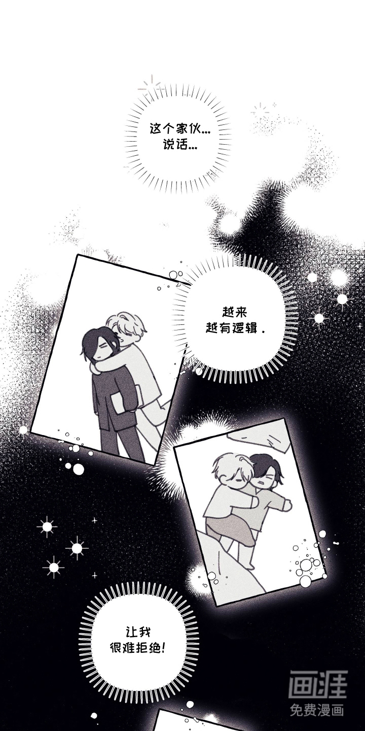 第8话5