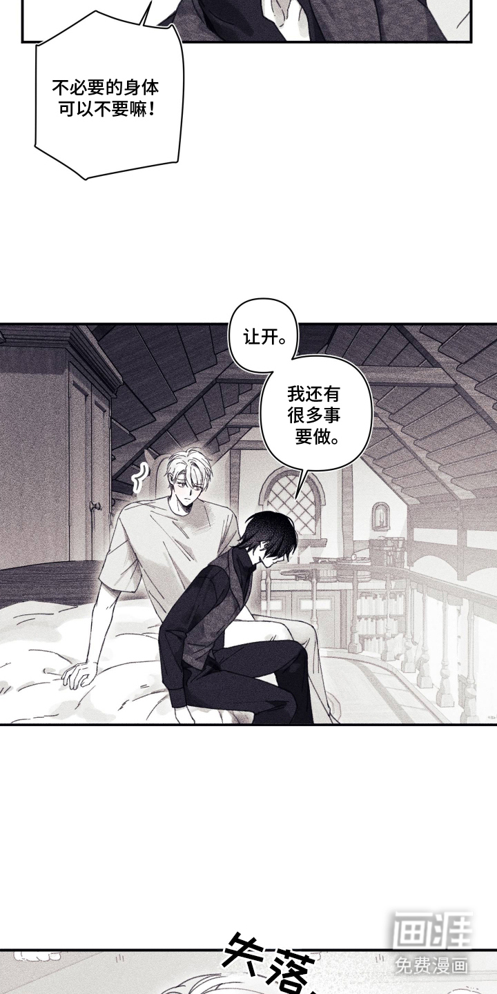第8话8