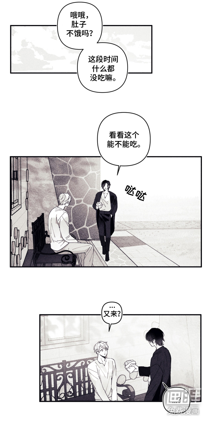 第7话0