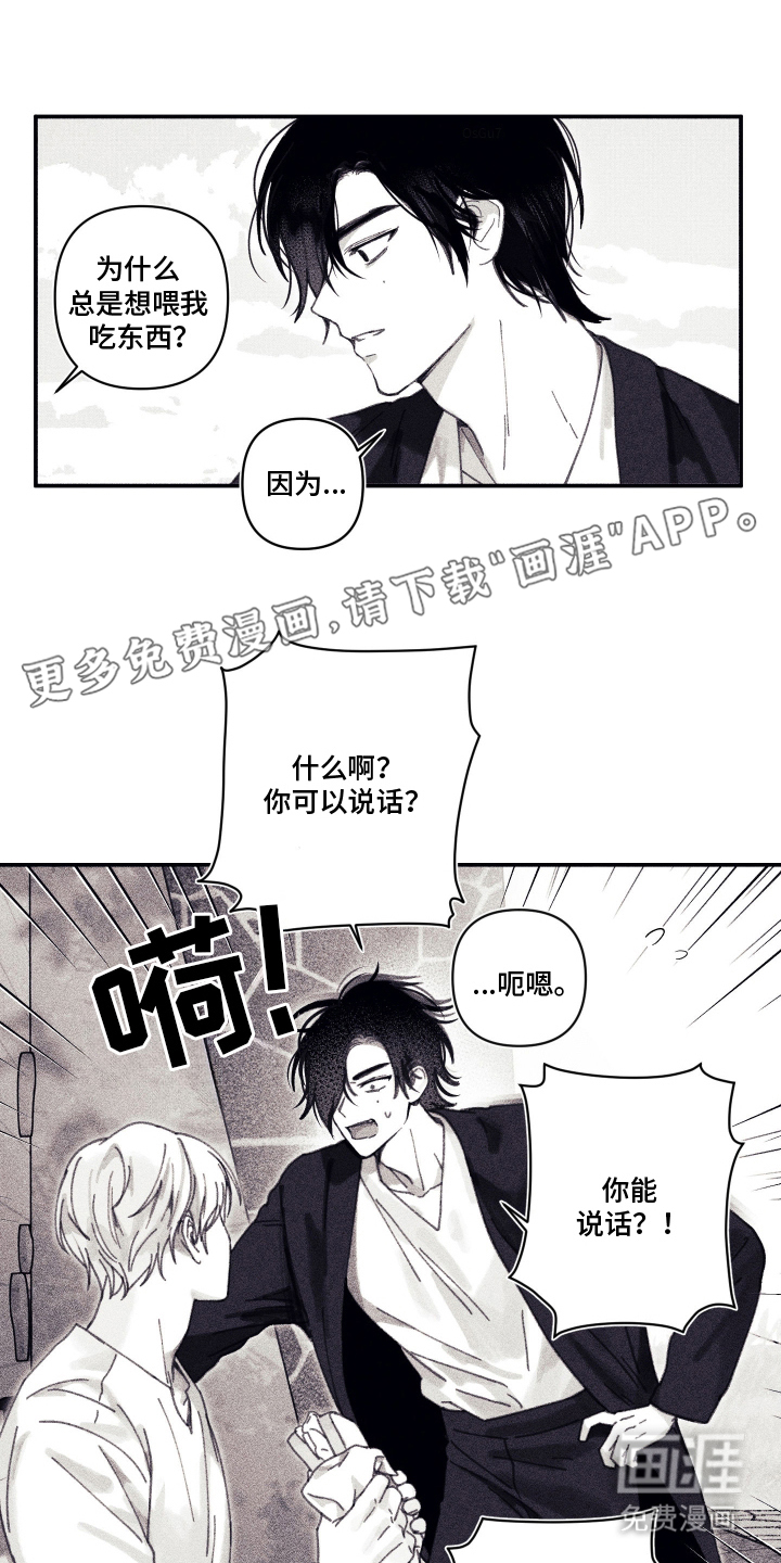 第7话1