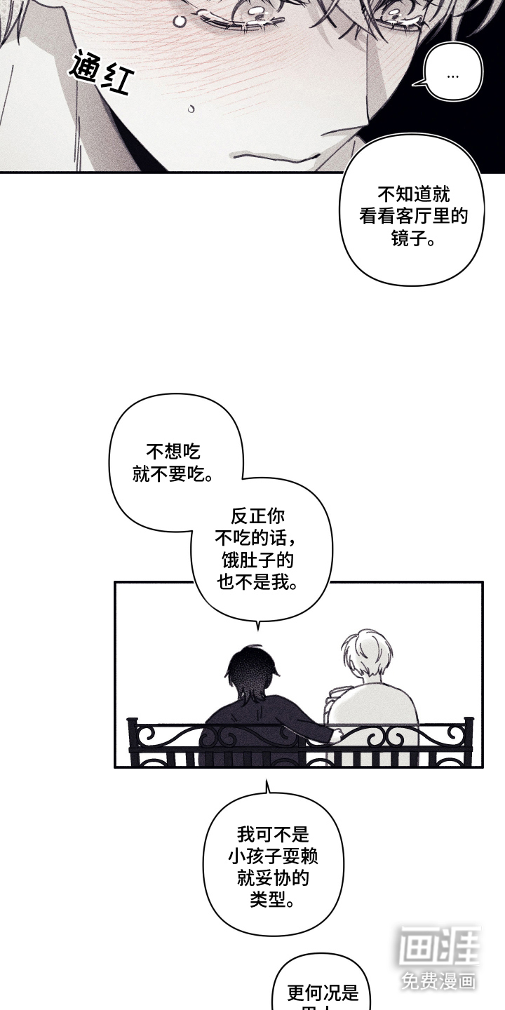 第7话10