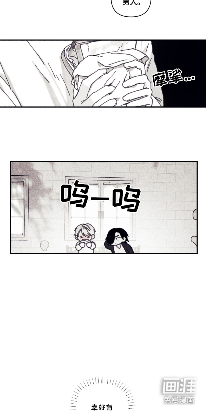 第7话11