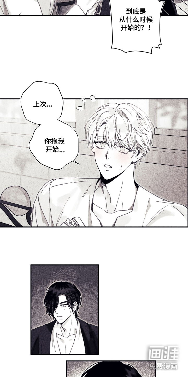 第7话2