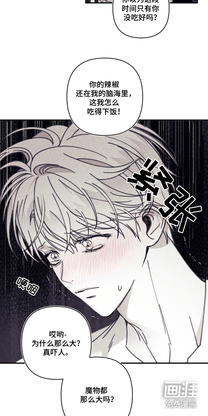 第7话7