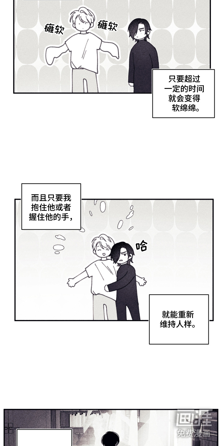 第6话10