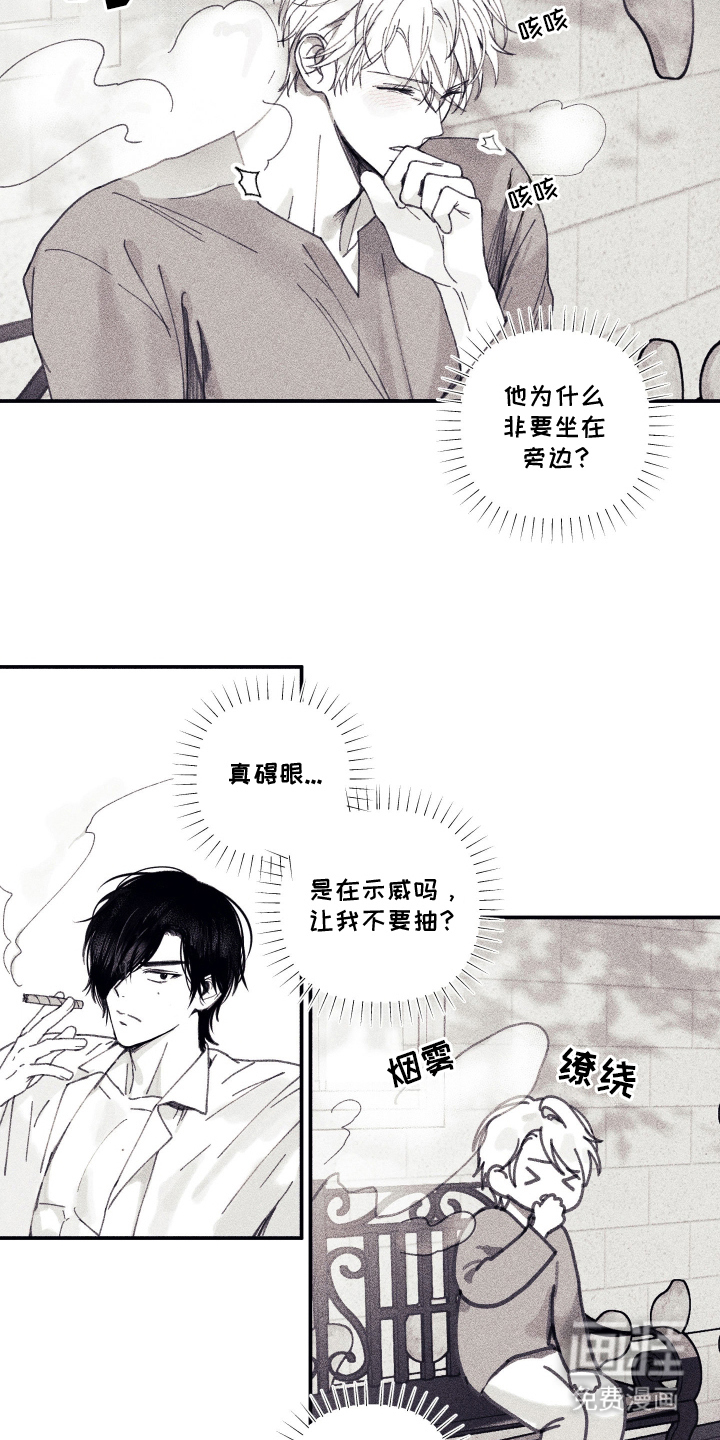 第6话3