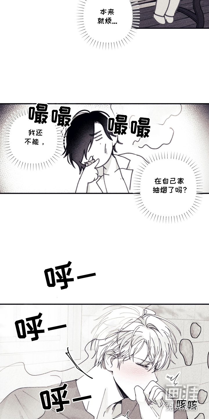 第6话4