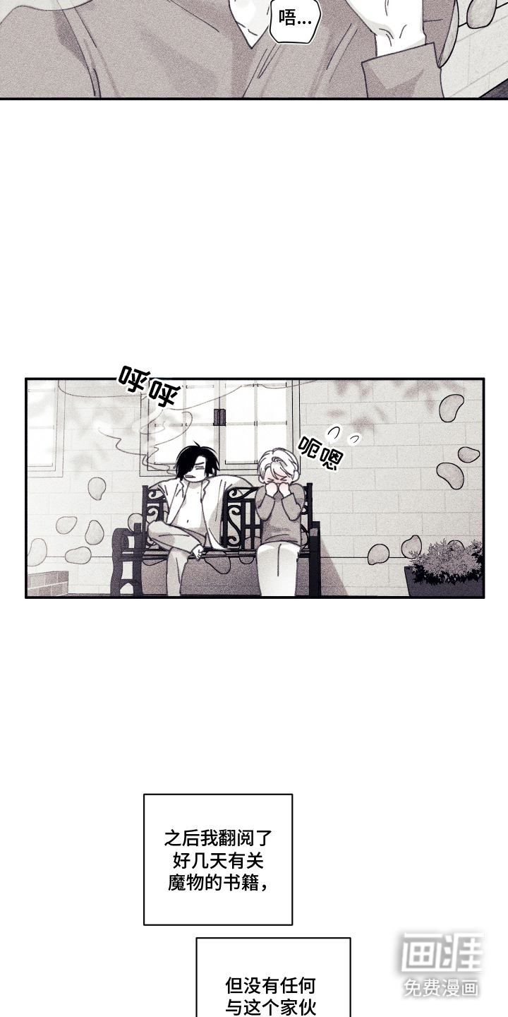 第6话5