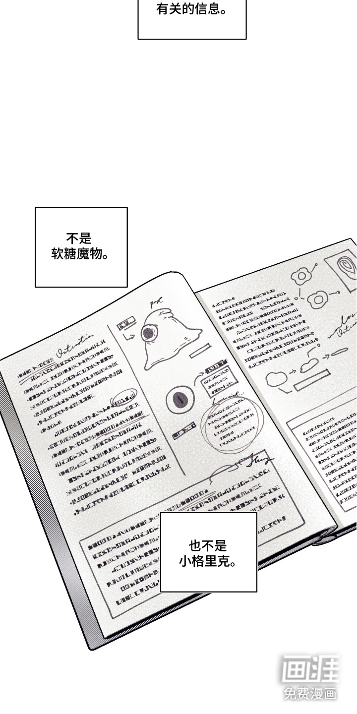 第6话6