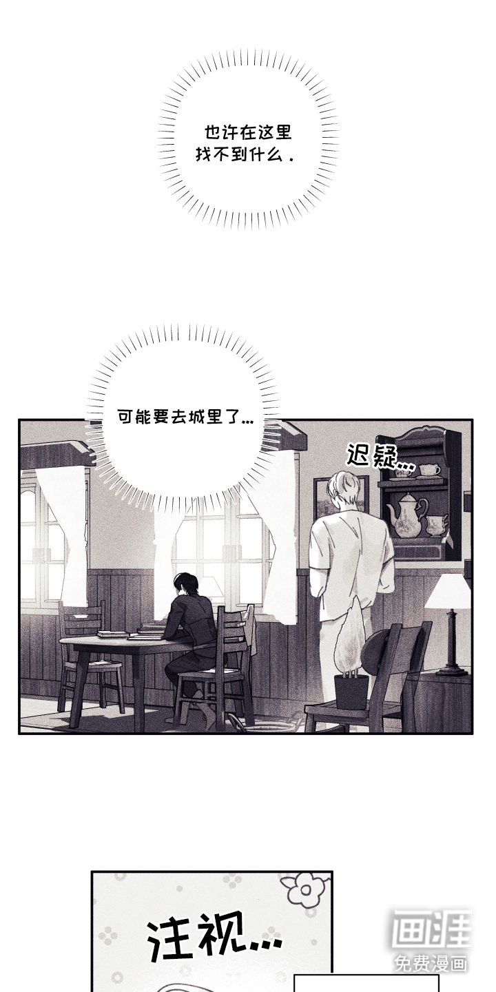 第6话8