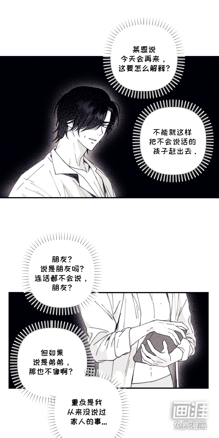 第5话0