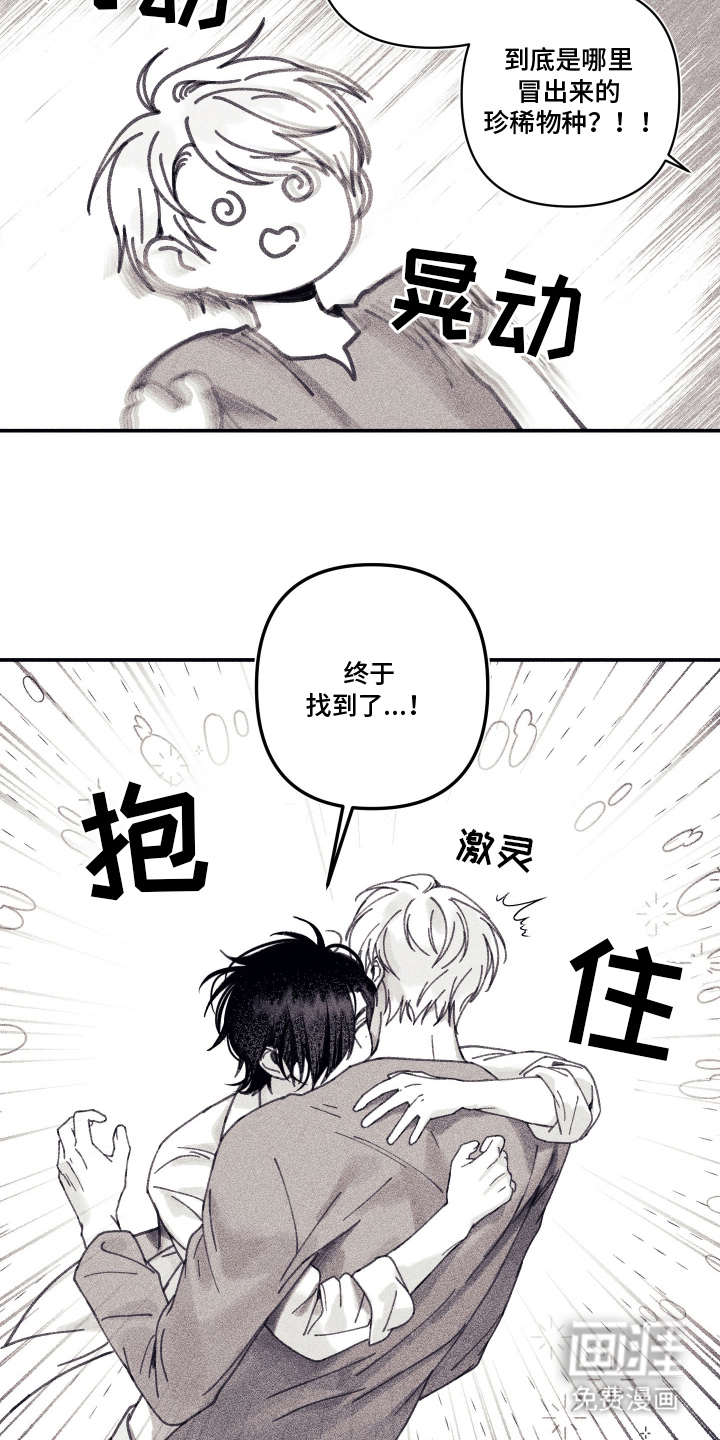 第5话10