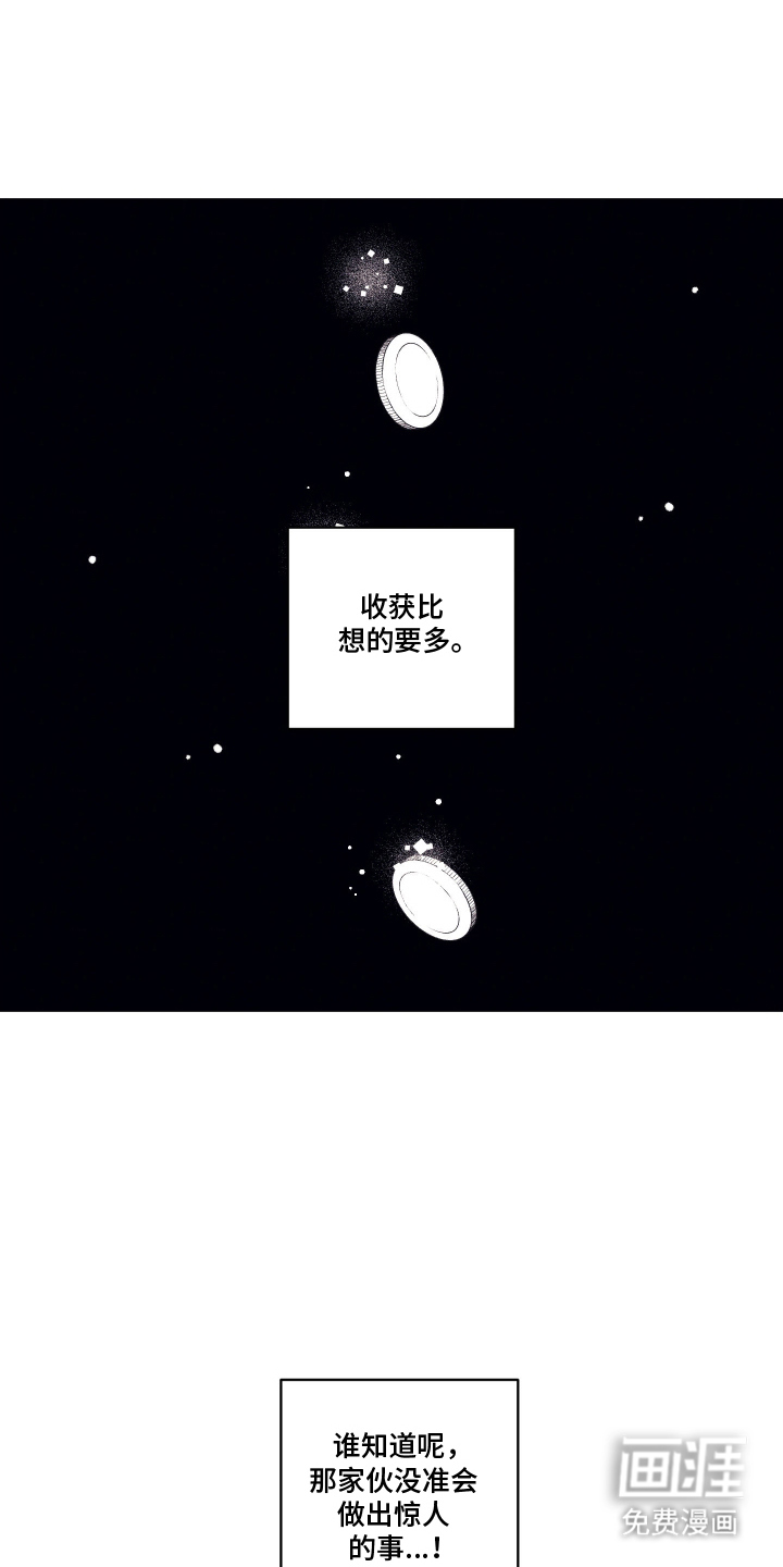 第5话13