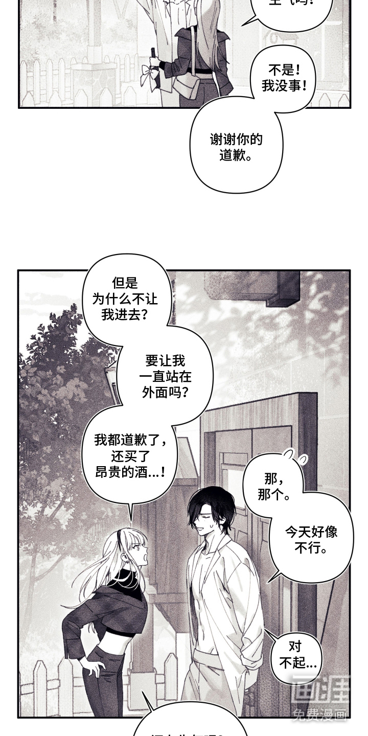 第5话16