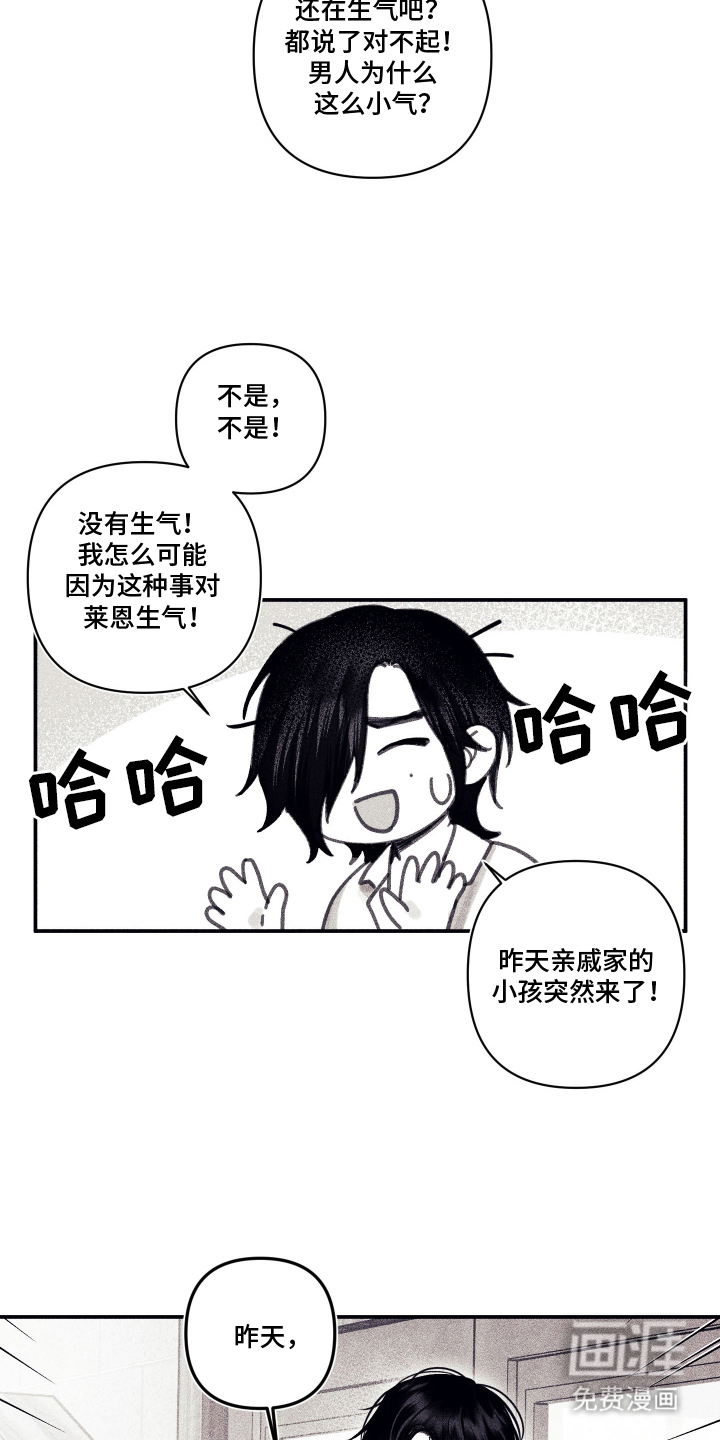 第5话17