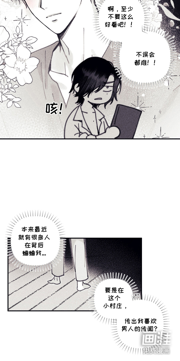 第5话2