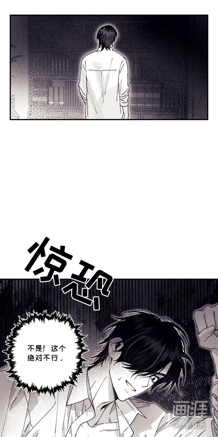第5话3