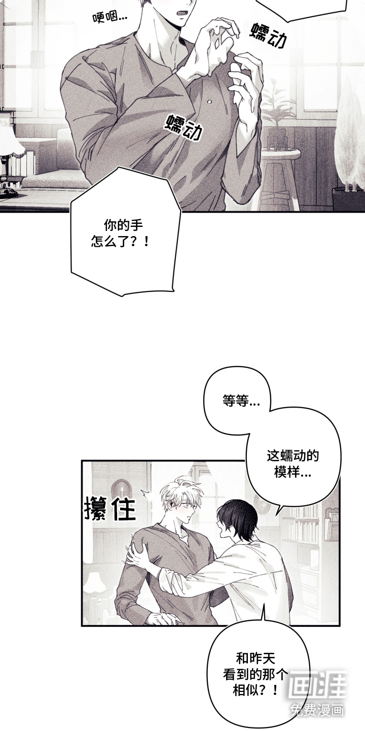 第5话6