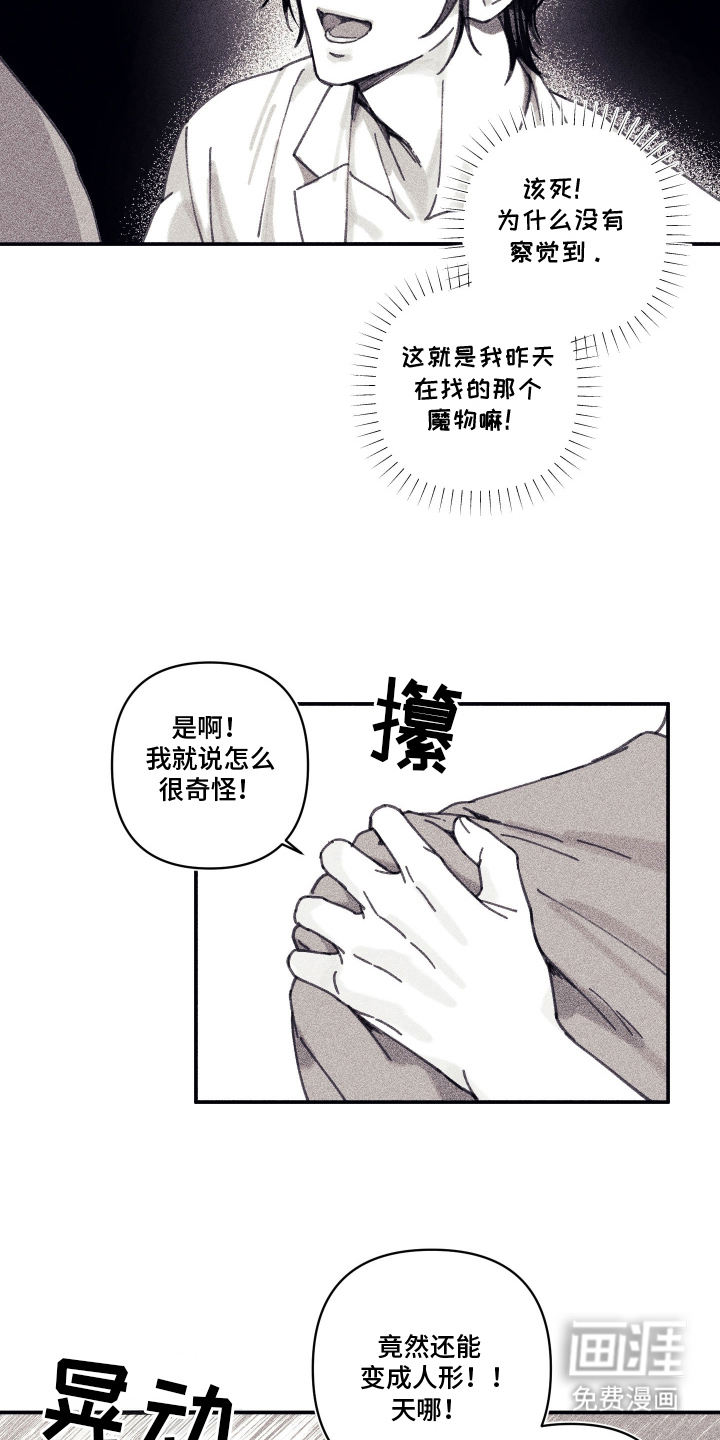 第5话9