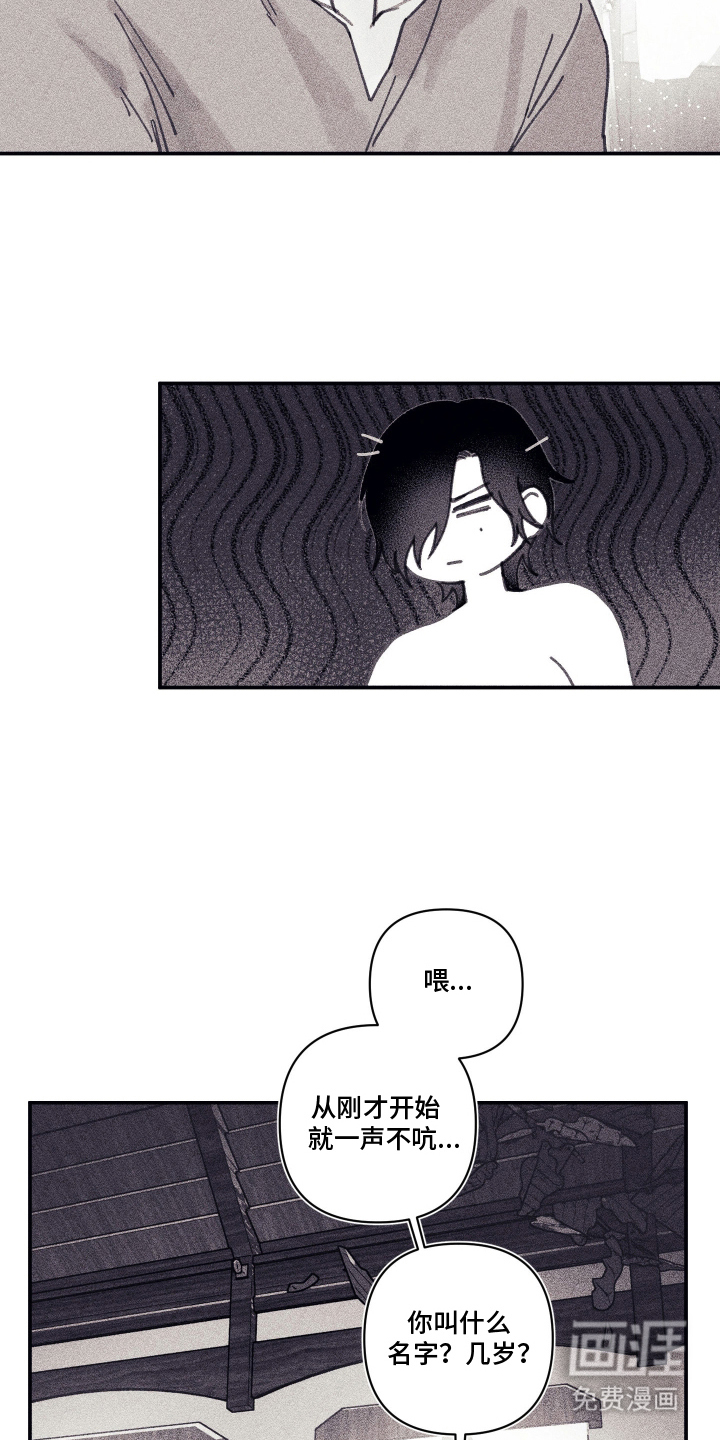 第4话10