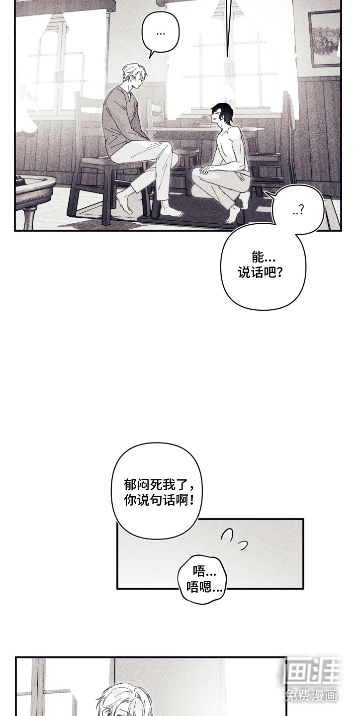 第4话11