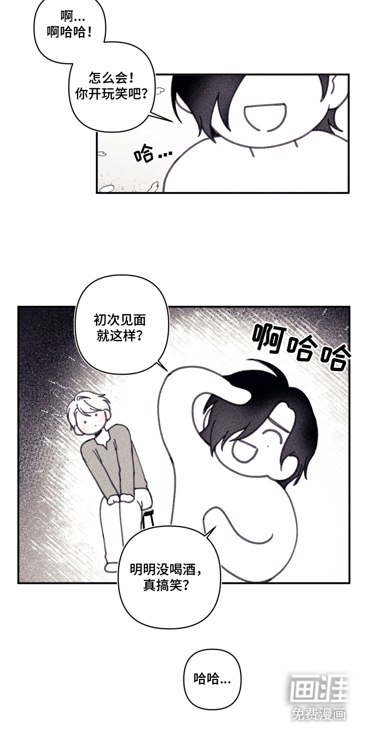 第4话14