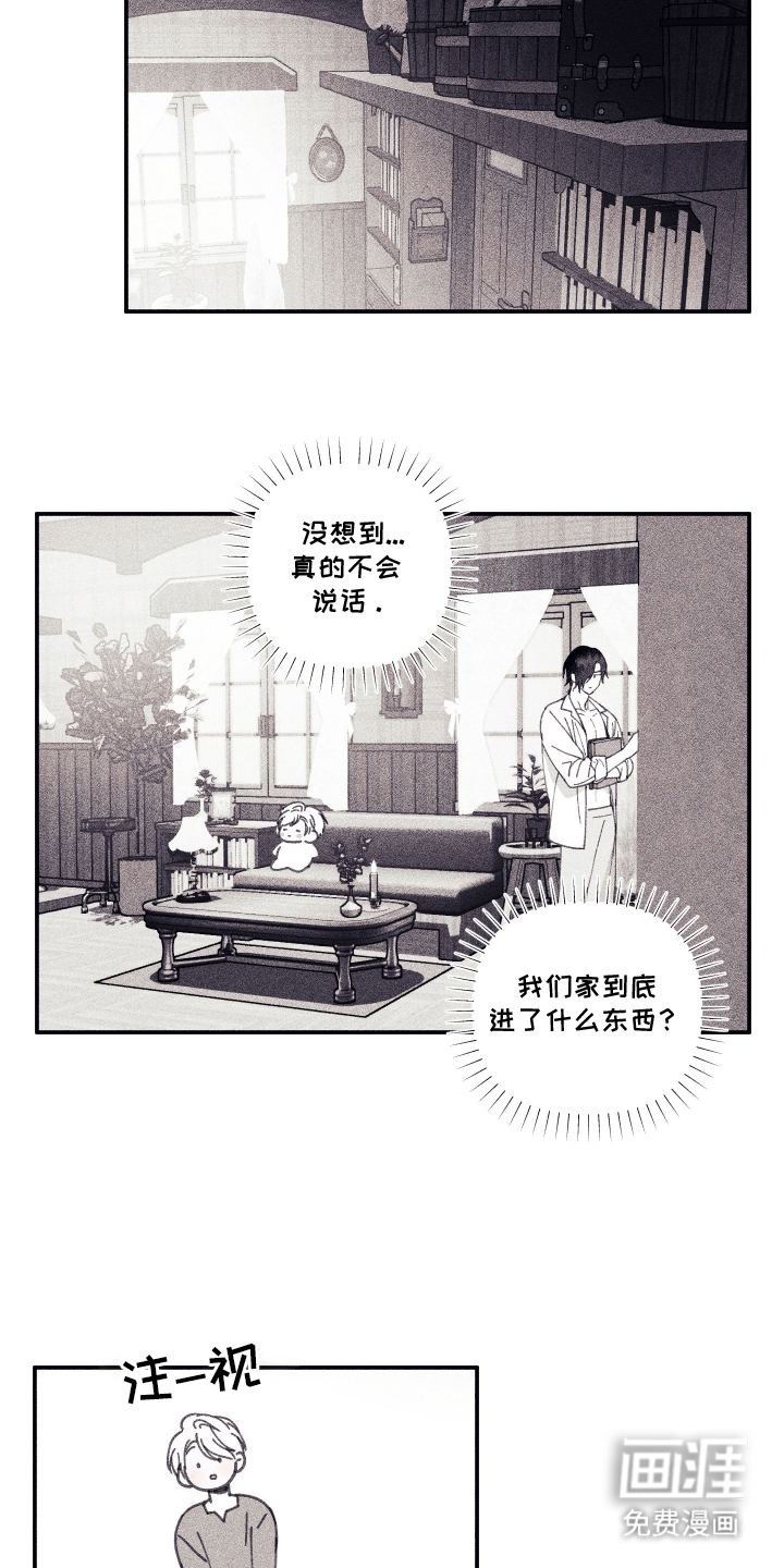 第4话16