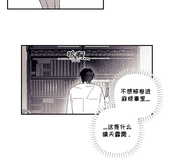 第4话17