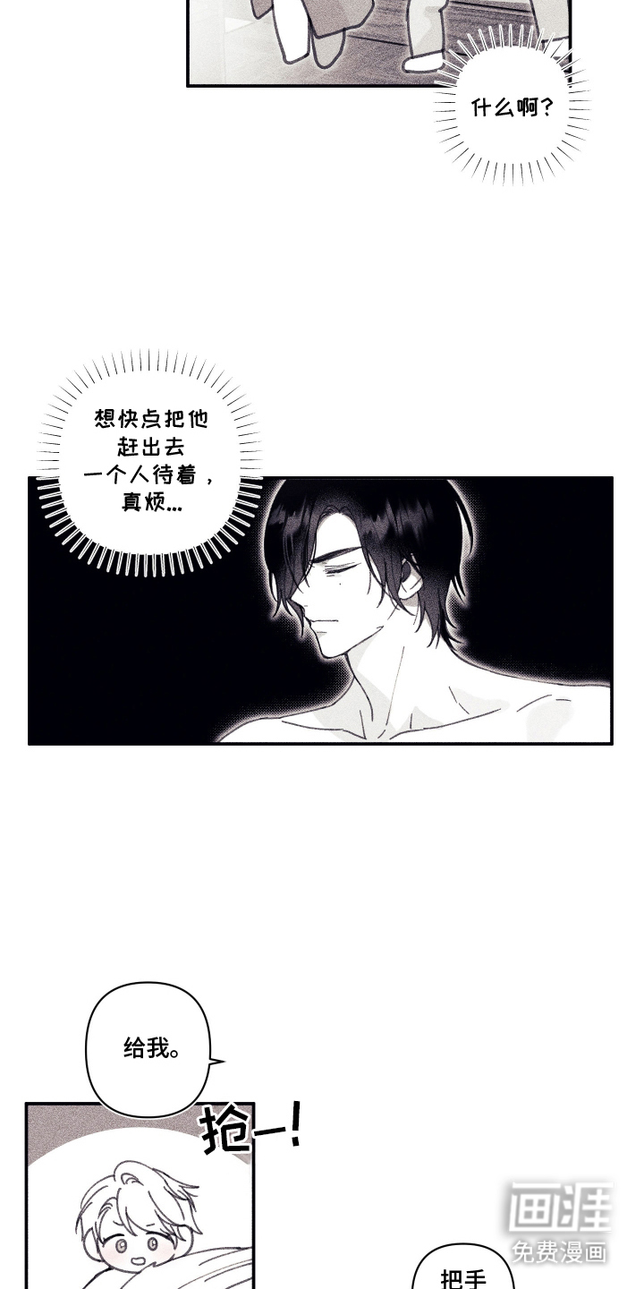 第4话2