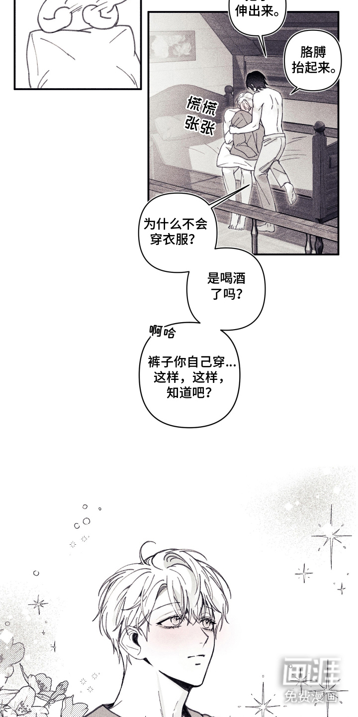 第4话3