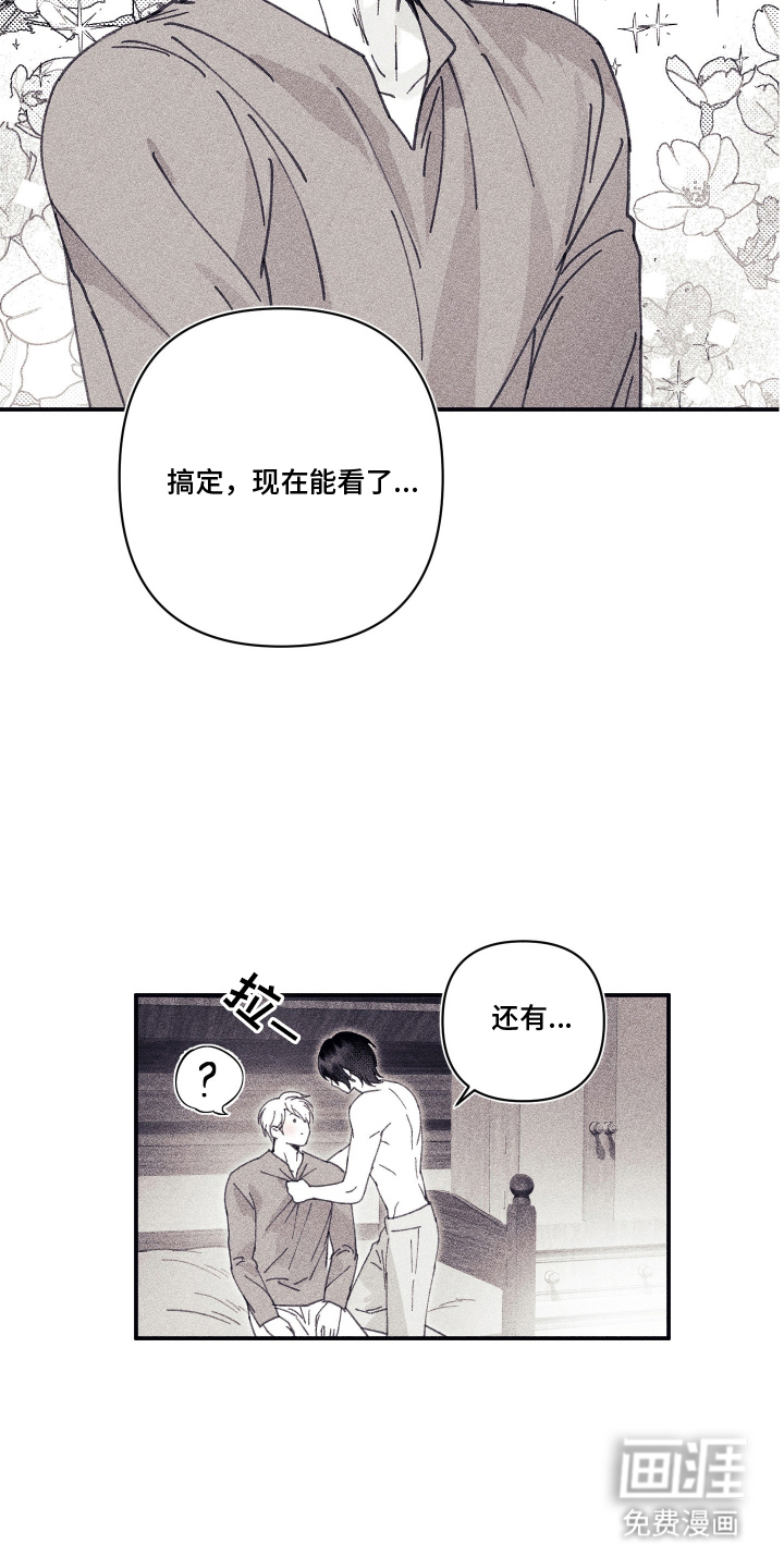 第4话4